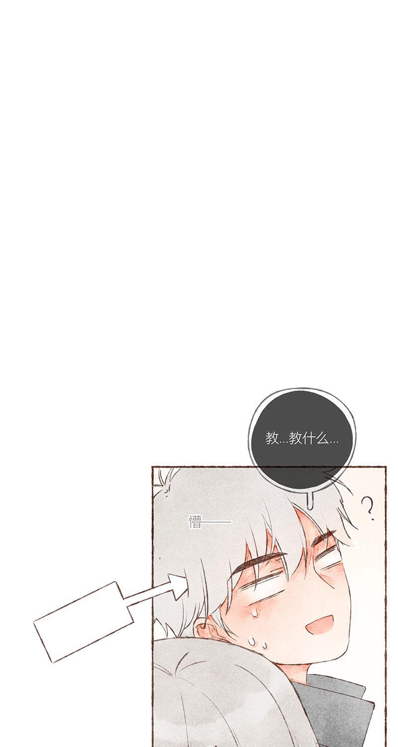 从谎言开始韩漫全集-第18话无删减无遮挡章节图片 