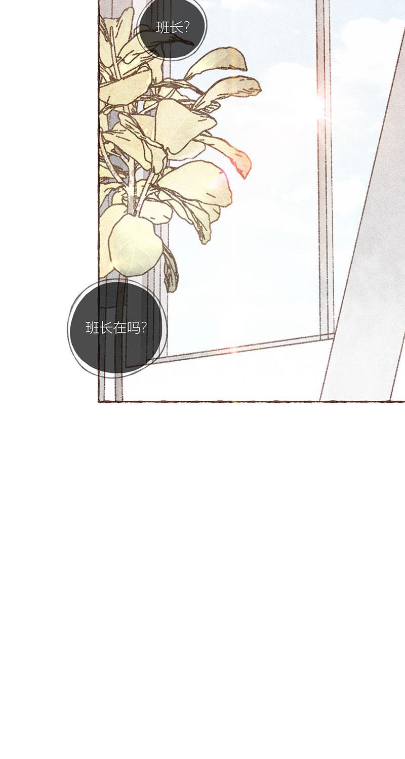 从谎言开始韩漫全集-第18话无删减无遮挡章节图片 