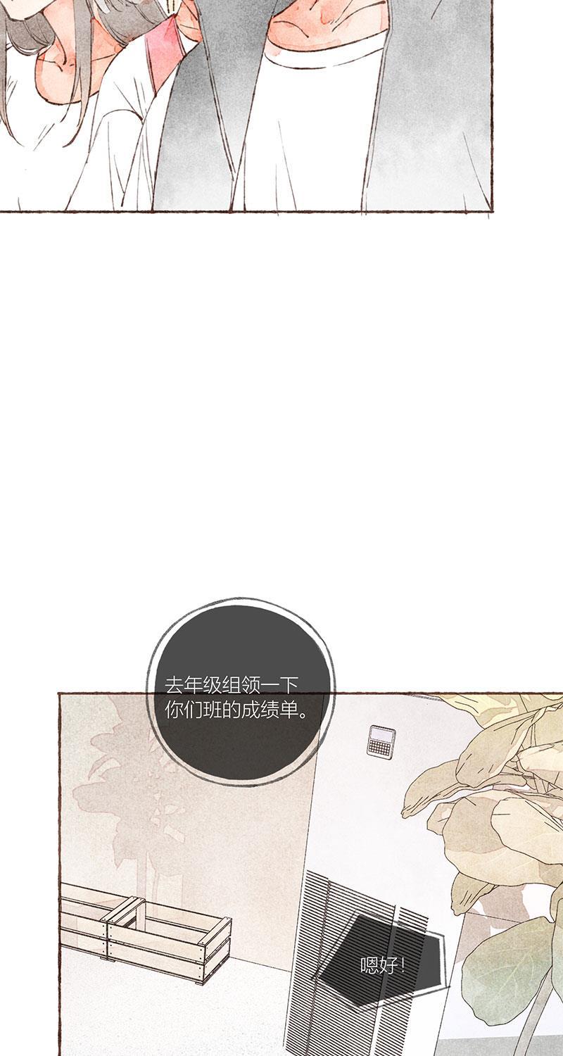 从谎言开始韩漫全集-第18话无删减无遮挡章节图片 