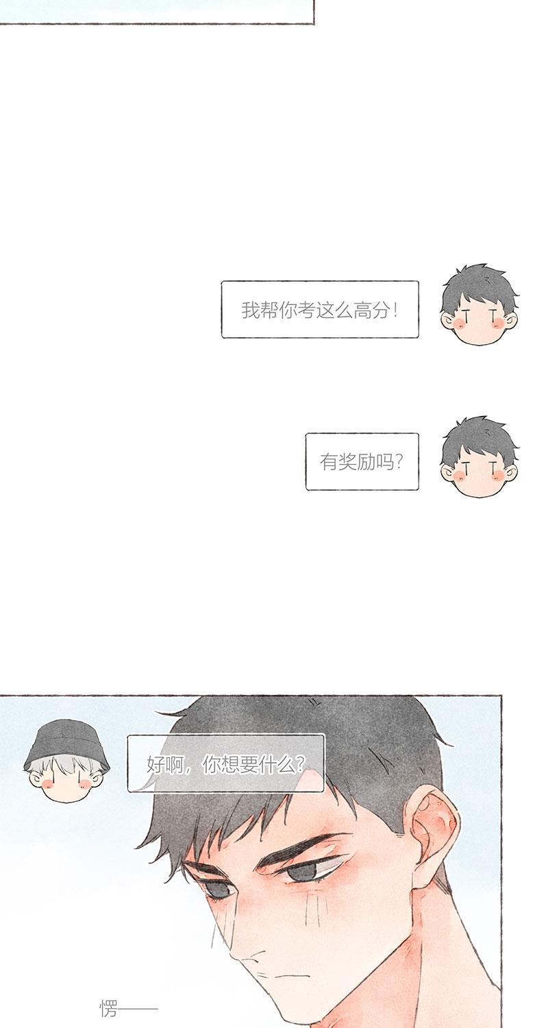 从谎言开始韩漫全集-第18话无删减无遮挡章节图片 