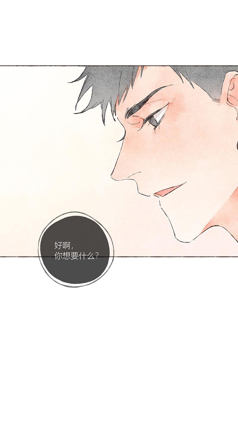 从谎言开始韩漫全集-第18话无删减无遮挡章节图片 