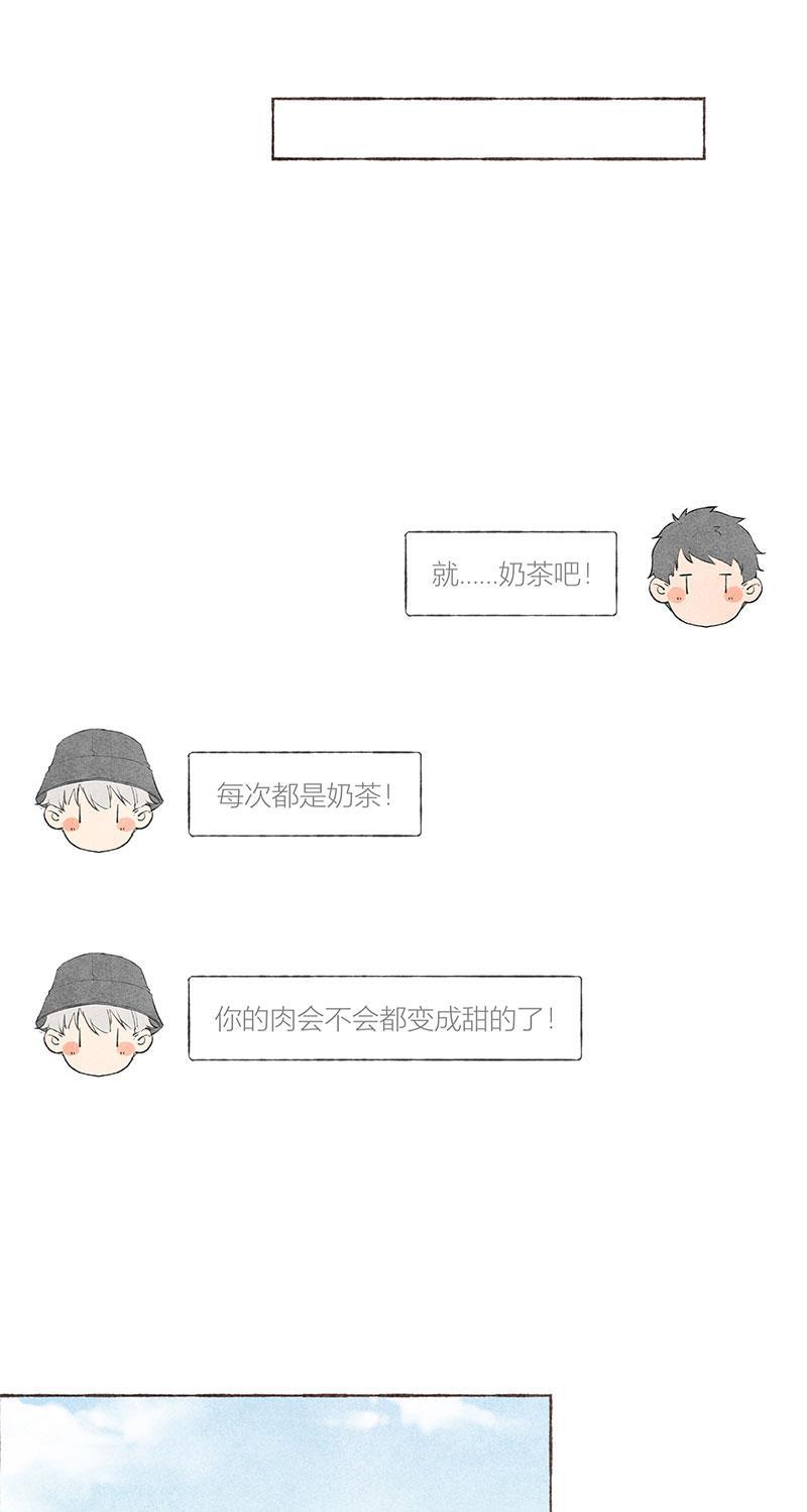 从谎言开始韩漫全集-第18话无删减无遮挡章节图片 