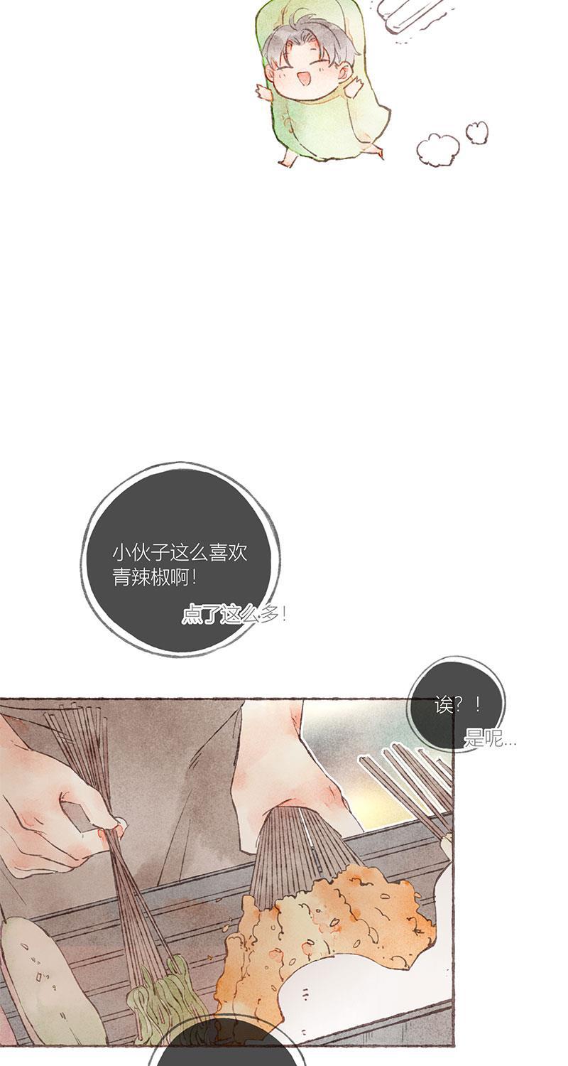 从谎言开始韩漫全集-第19话无删减无遮挡章节图片 