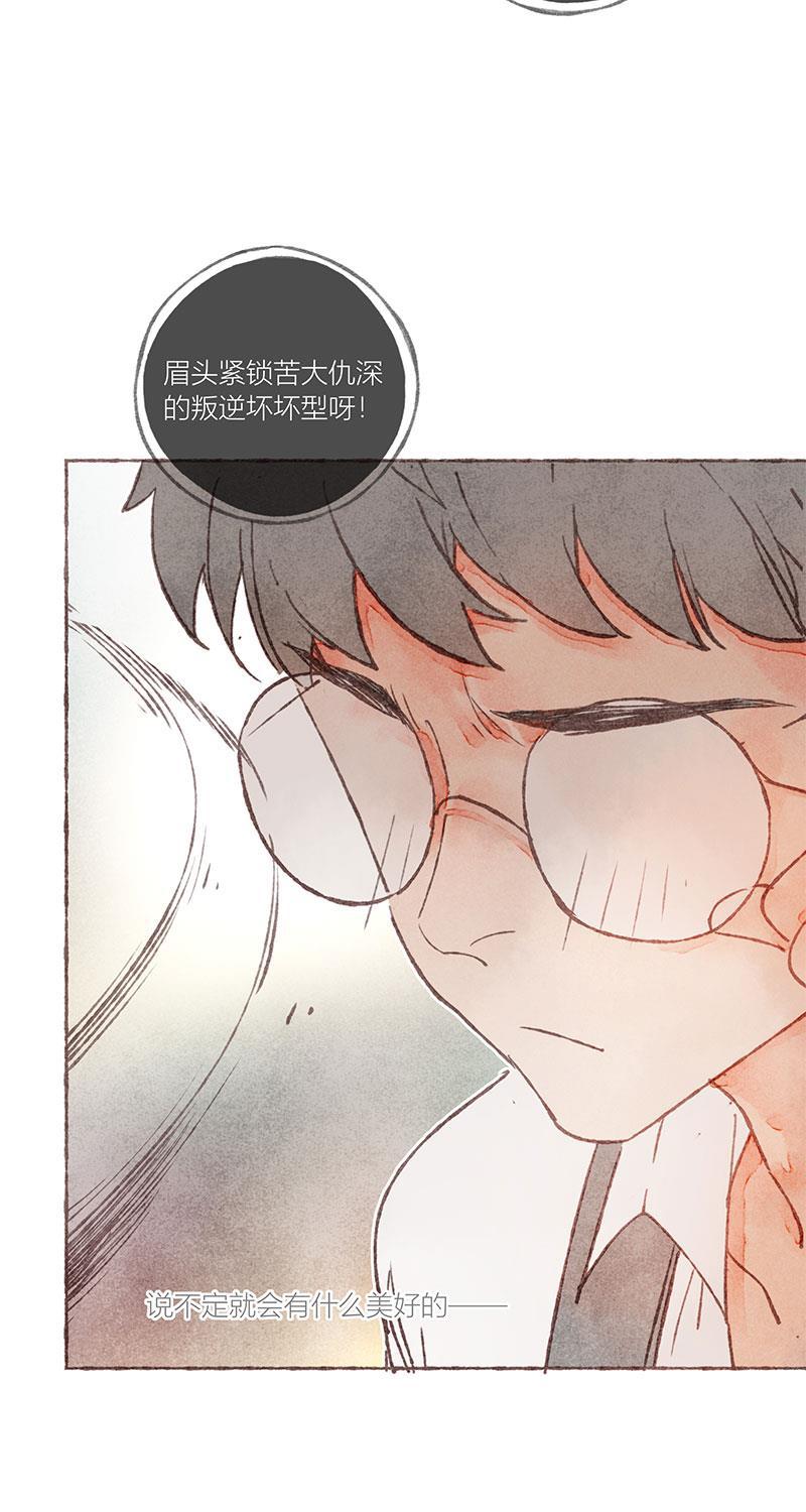 从谎言开始韩漫全集-第19话无删减无遮挡章节图片 