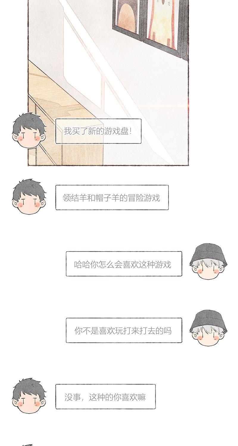 从谎言开始韩漫全集-第19话无删减无遮挡章节图片 