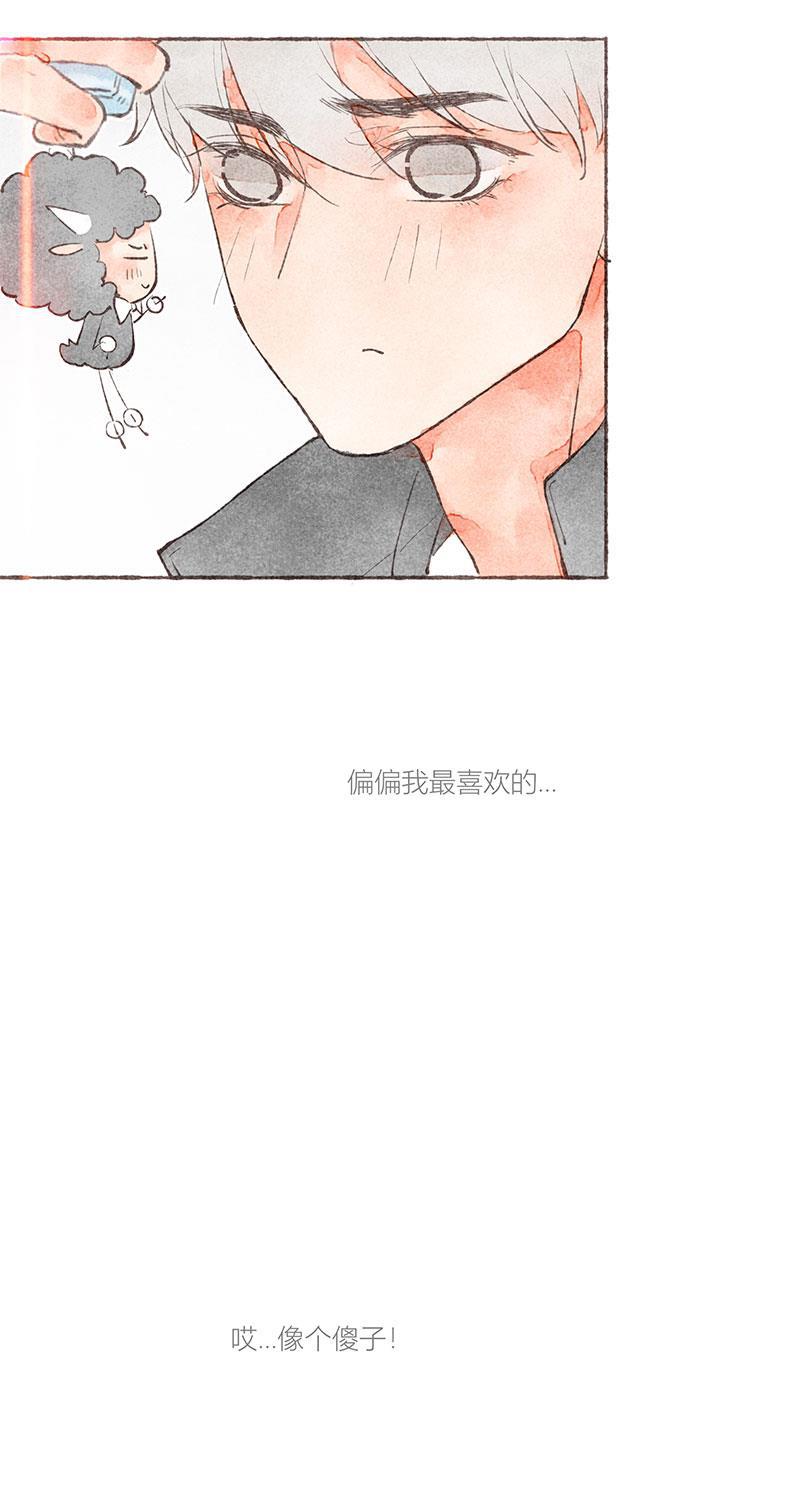 从谎言开始韩漫全集-第19话无删减无遮挡章节图片 
