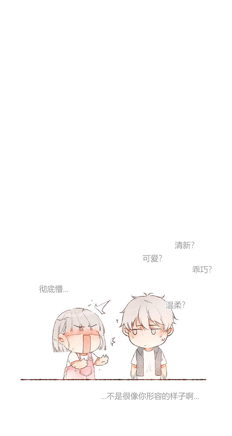 从谎言开始韩漫全集-第19话无删减无遮挡章节图片 