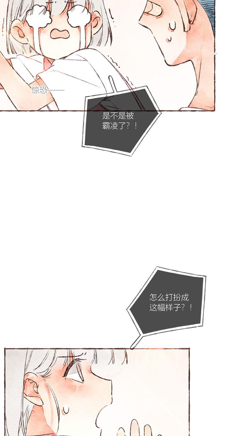 从谎言开始韩漫全集-第19话无删减无遮挡章节图片 