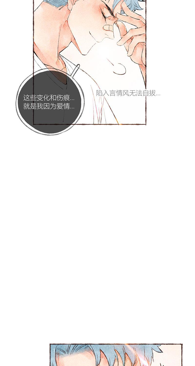 从谎言开始韩漫全集-第19话无删减无遮挡章节图片 