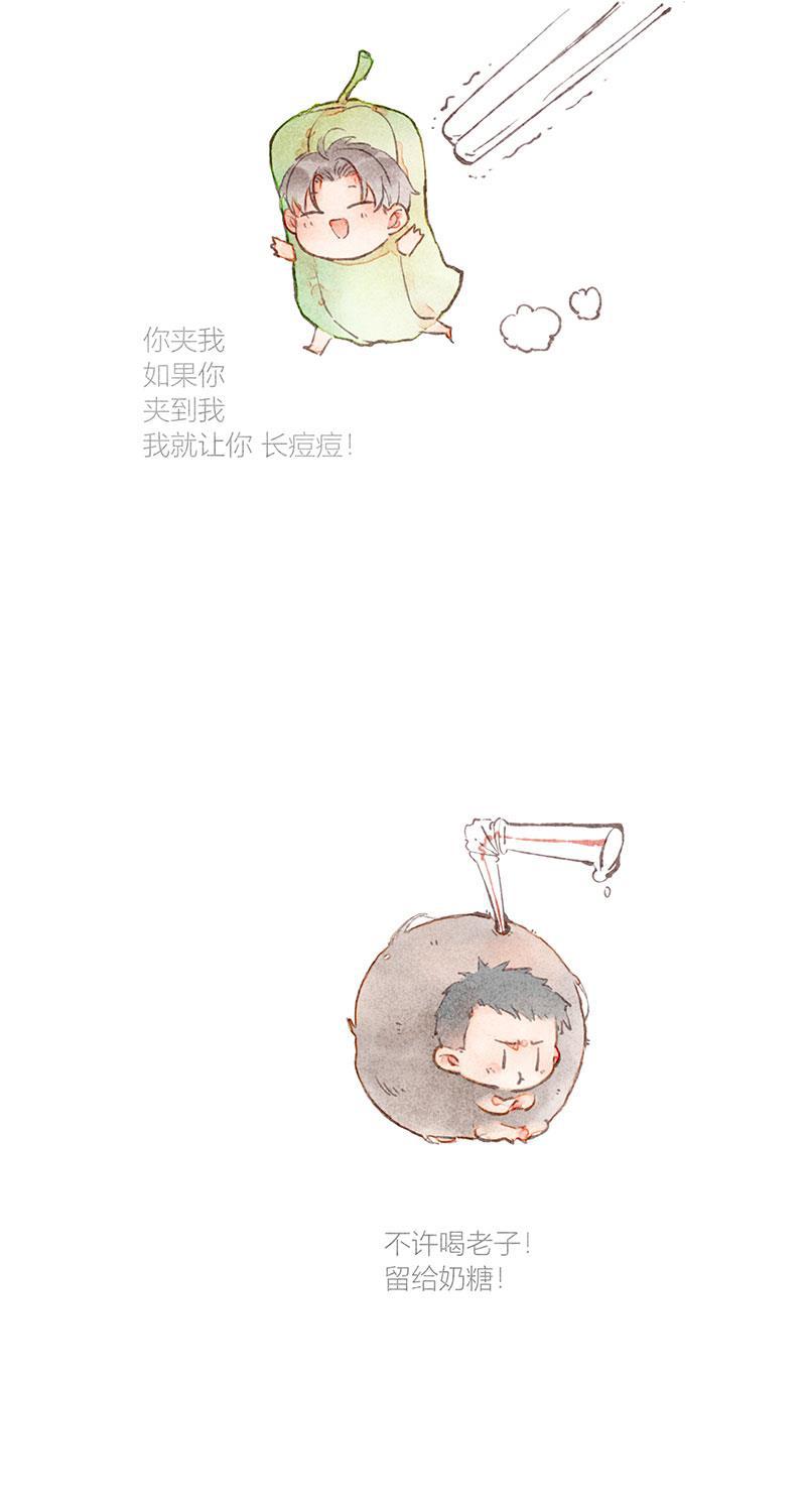 从谎言开始韩漫全集-第19话无删减无遮挡章节图片 