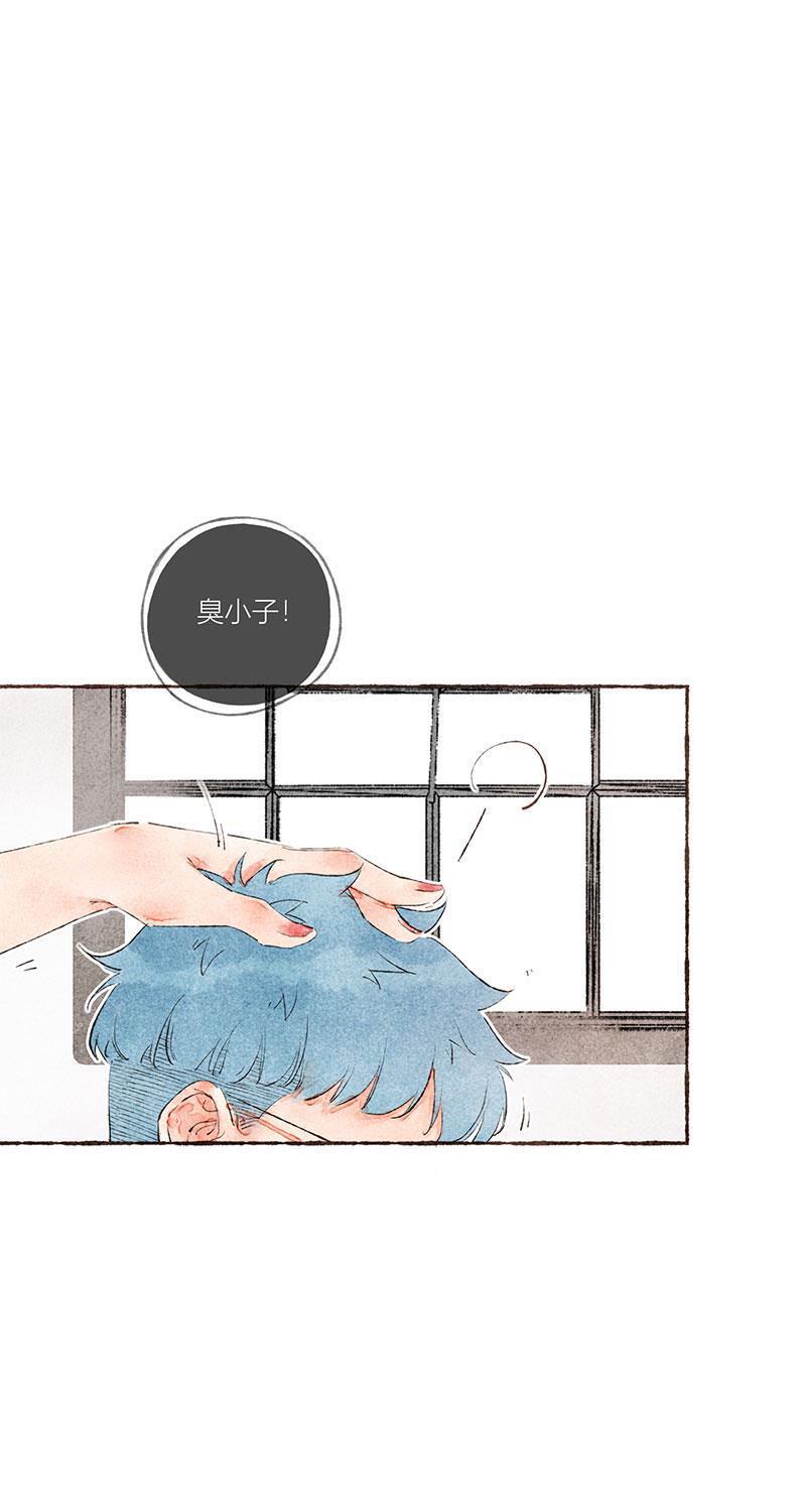 从谎言开始韩漫全集-第21话无删减无遮挡章节图片 