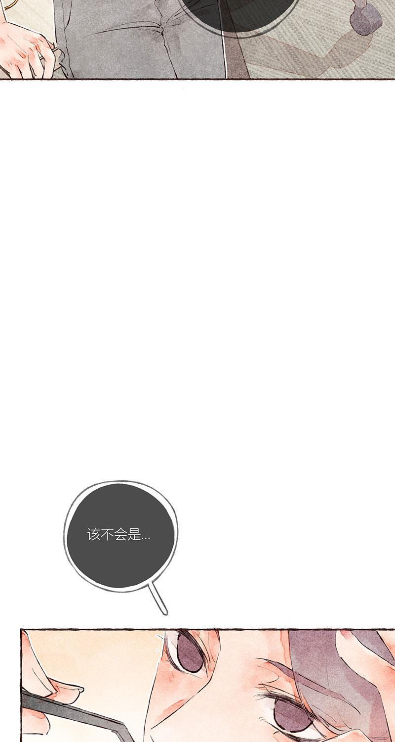 从谎言开始韩漫全集-第21话无删减无遮挡章节图片 