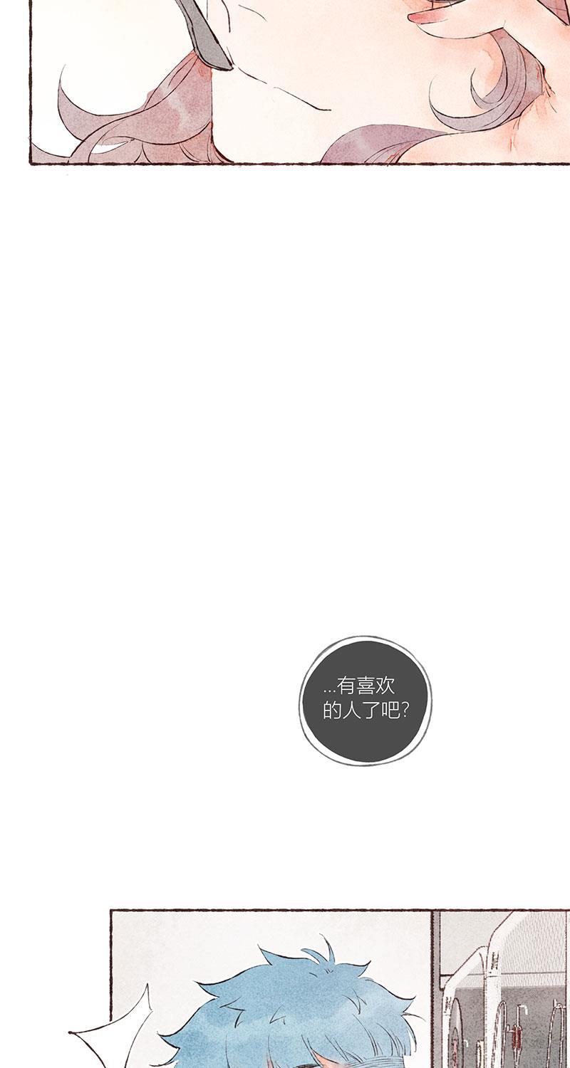 从谎言开始韩漫全集-第21话无删减无遮挡章节图片 