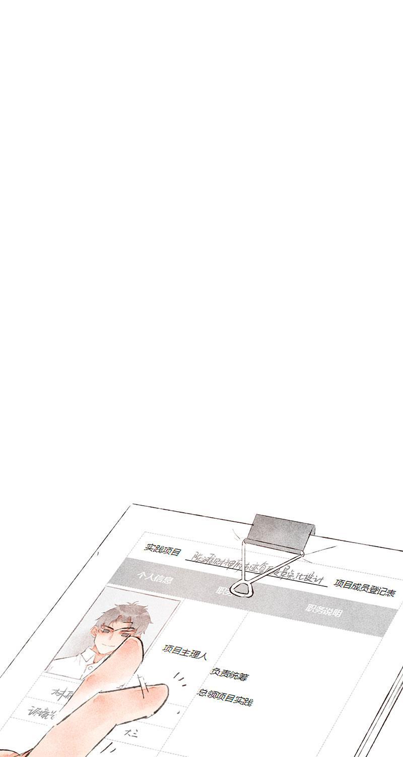 从谎言开始韩漫全集-第21话无删减无遮挡章节图片 