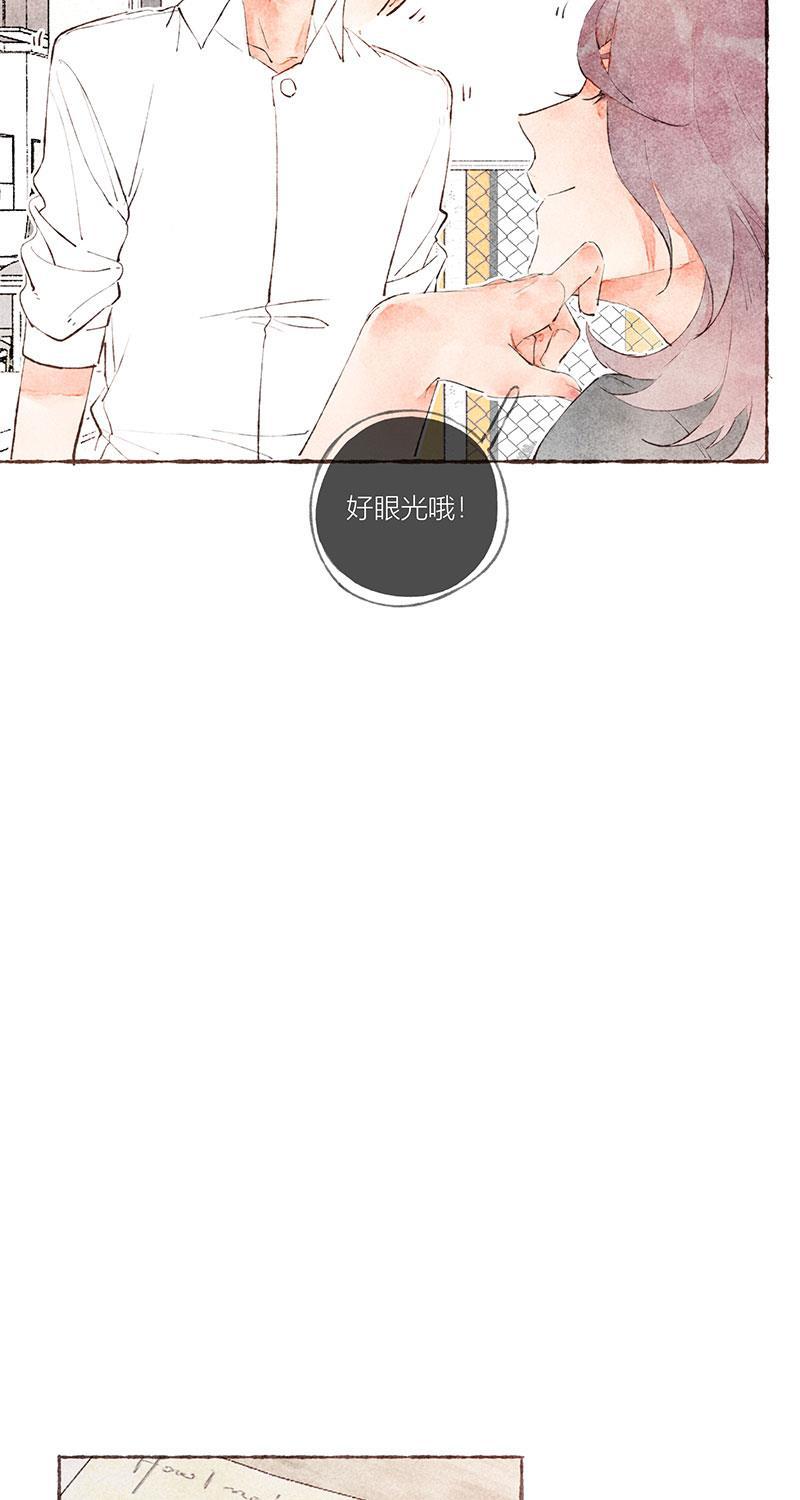 从谎言开始韩漫全集-第21话无删减无遮挡章节图片 