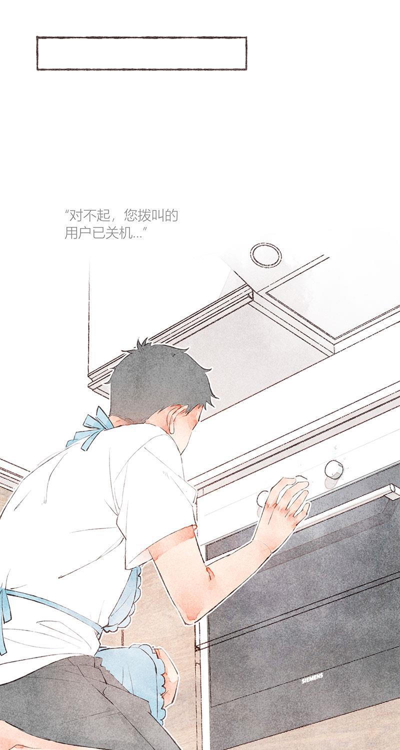 从谎言开始韩漫全集-第21话无删减无遮挡章节图片 