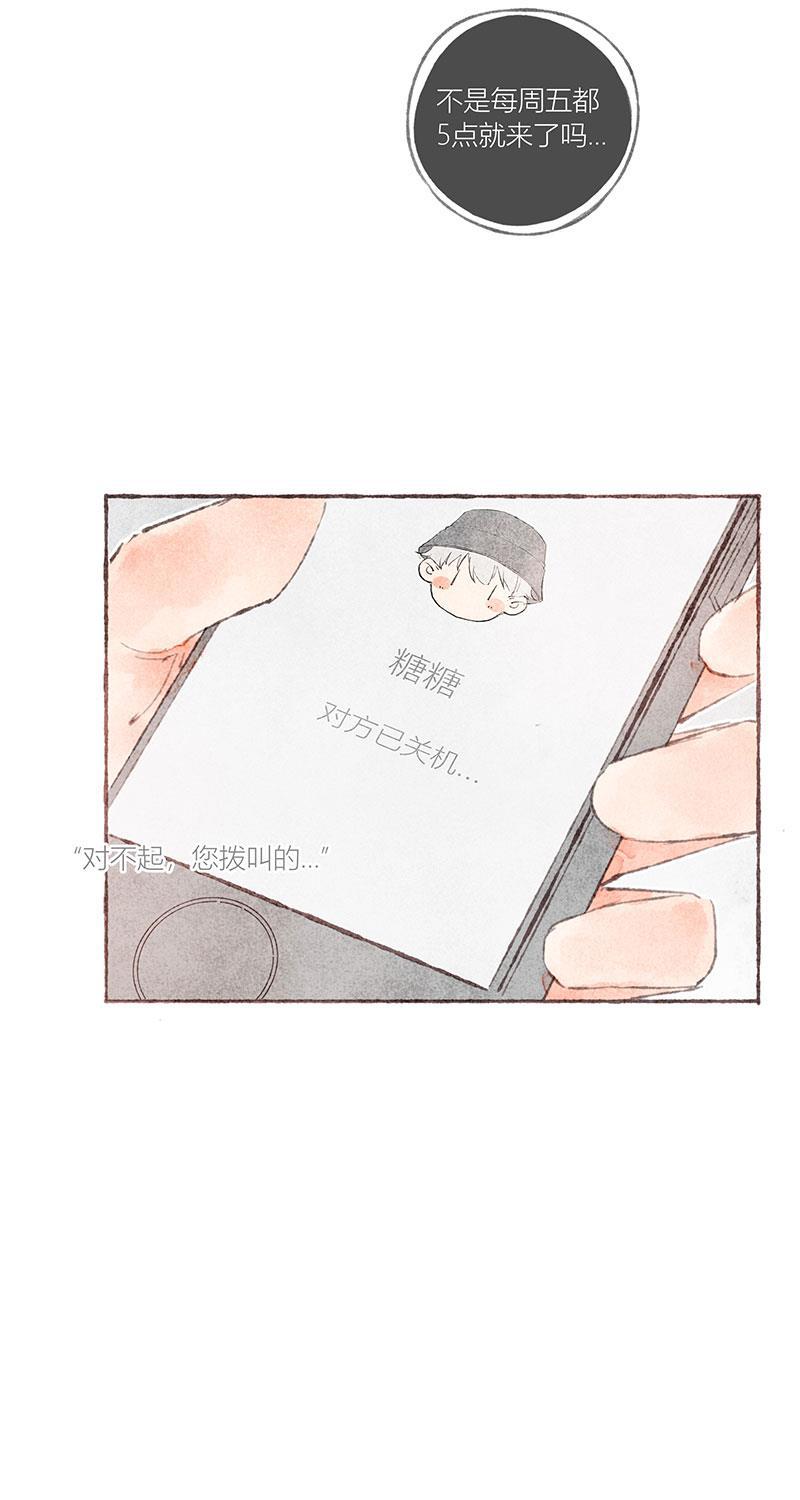 从谎言开始韩漫全集-第21话无删减无遮挡章节图片 