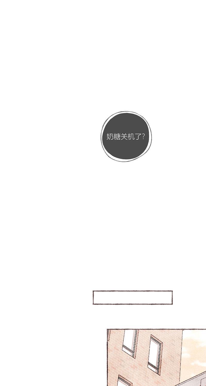 从谎言开始韩漫全集-第21话无删减无遮挡章节图片 