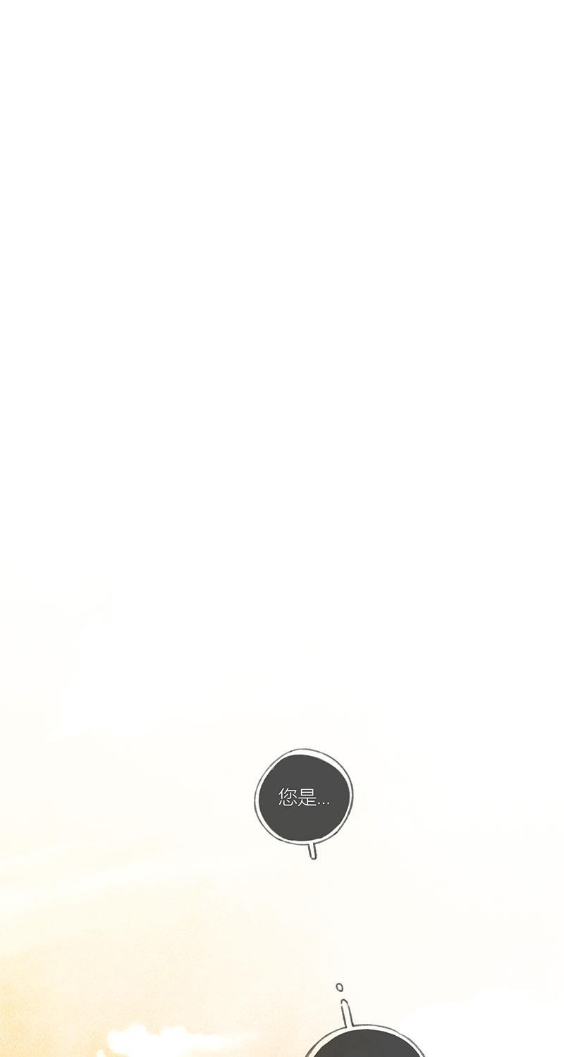 从谎言开始韩漫全集-第21话无删减无遮挡章节图片 