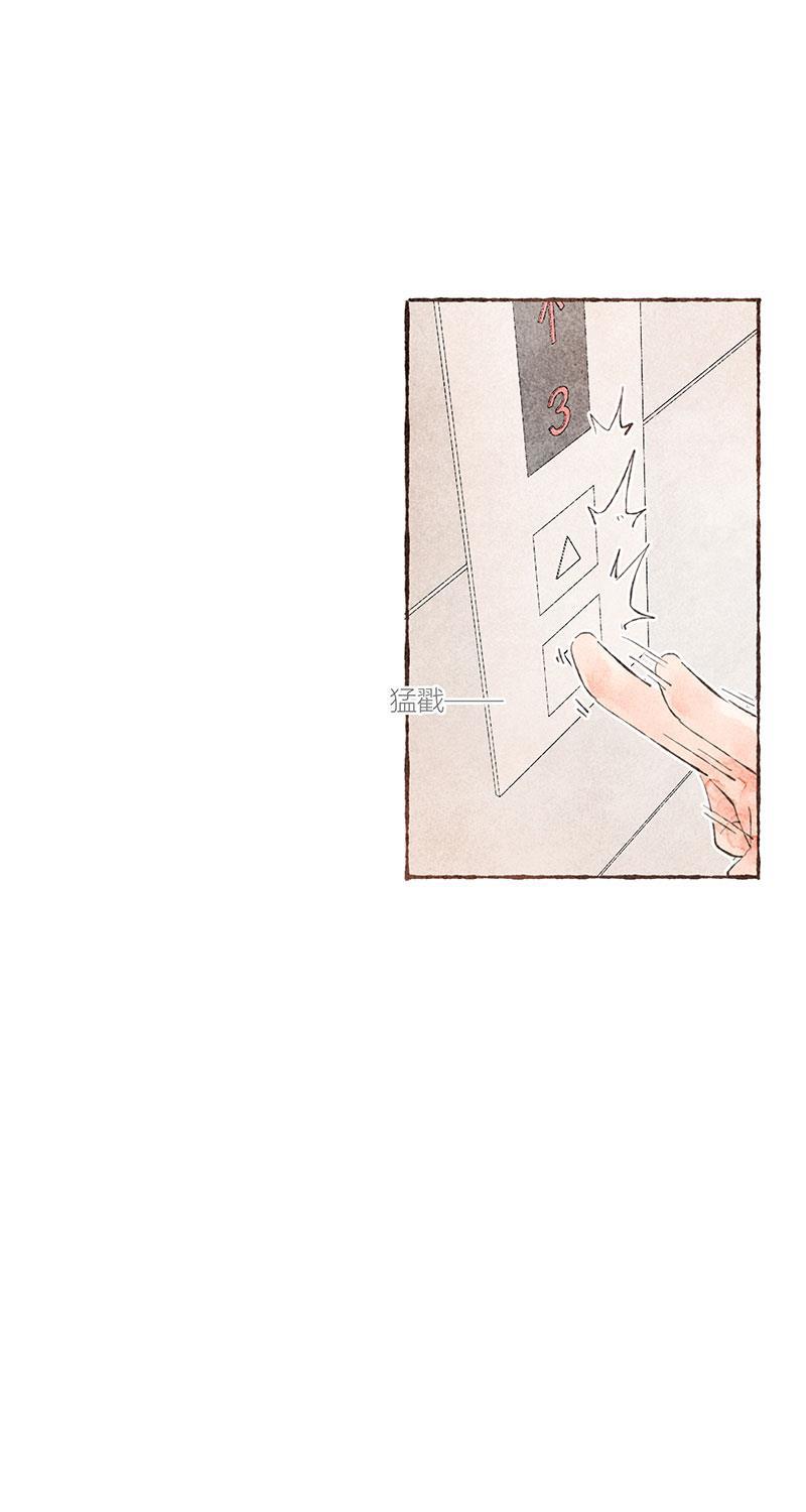 从谎言开始韩漫全集-第21话无删减无遮挡章节图片 