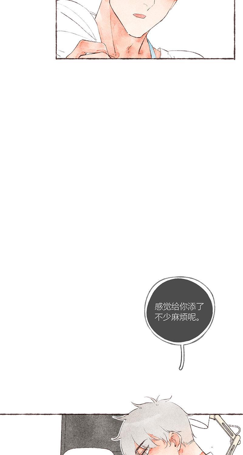 从谎言开始韩漫全集-第22话无删减无遮挡章节图片 