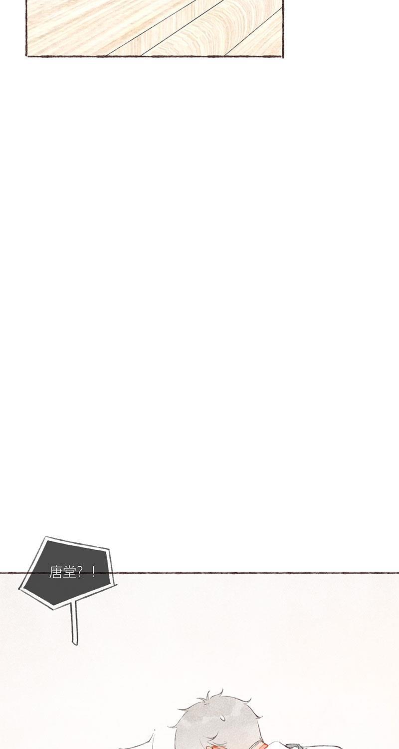 从谎言开始韩漫全集-第22话无删减无遮挡章节图片 
