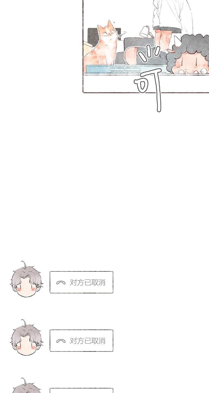 从谎言开始韩漫全集-第22话无删减无遮挡章节图片 