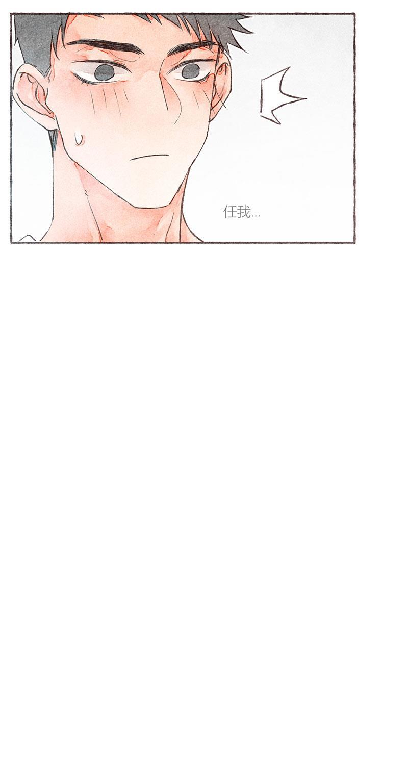 从谎言开始韩漫全集-第22话无删减无遮挡章节图片 