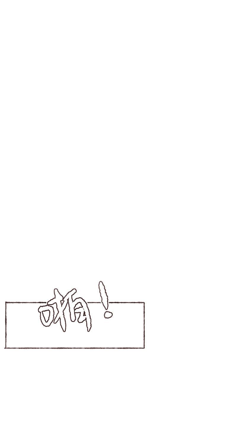 从谎言开始韩漫全集-第23话无删减无遮挡章节图片 