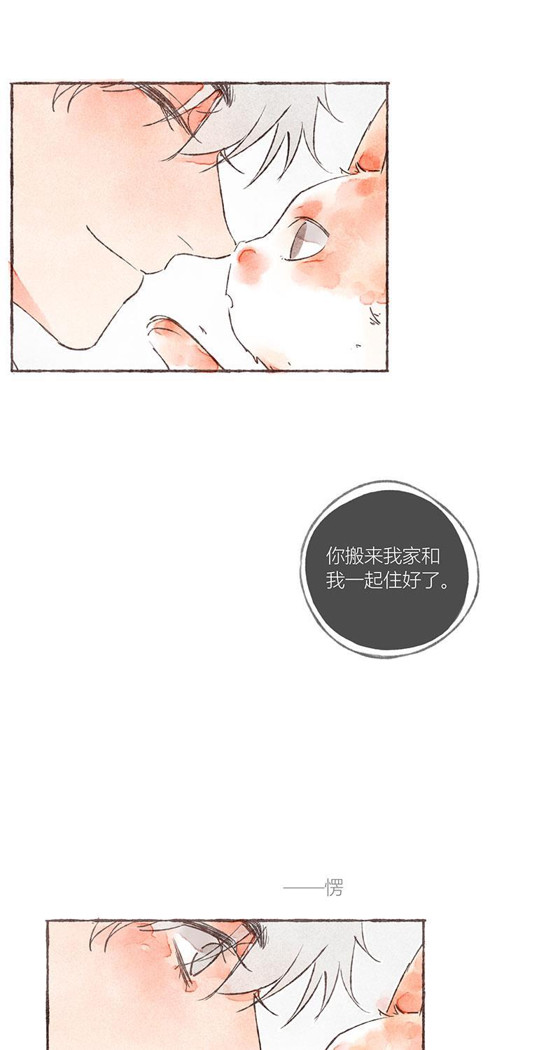 从谎言开始韩漫全集-第23话无删减无遮挡章节图片 