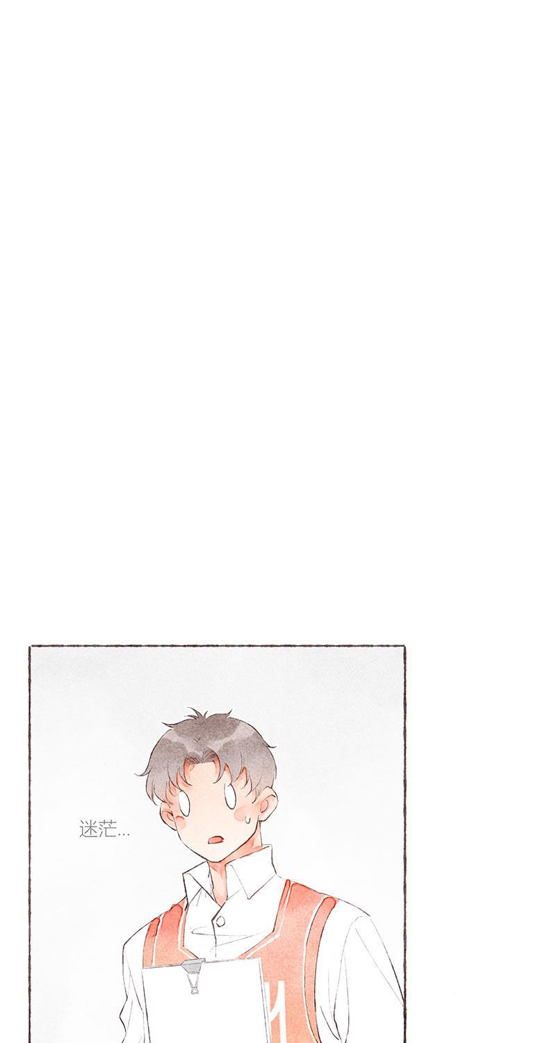 从谎言开始韩漫全集-第23话无删减无遮挡章节图片 