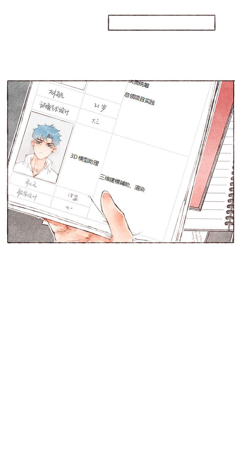 从谎言开始韩漫全集-第23话无删减无遮挡章节图片 