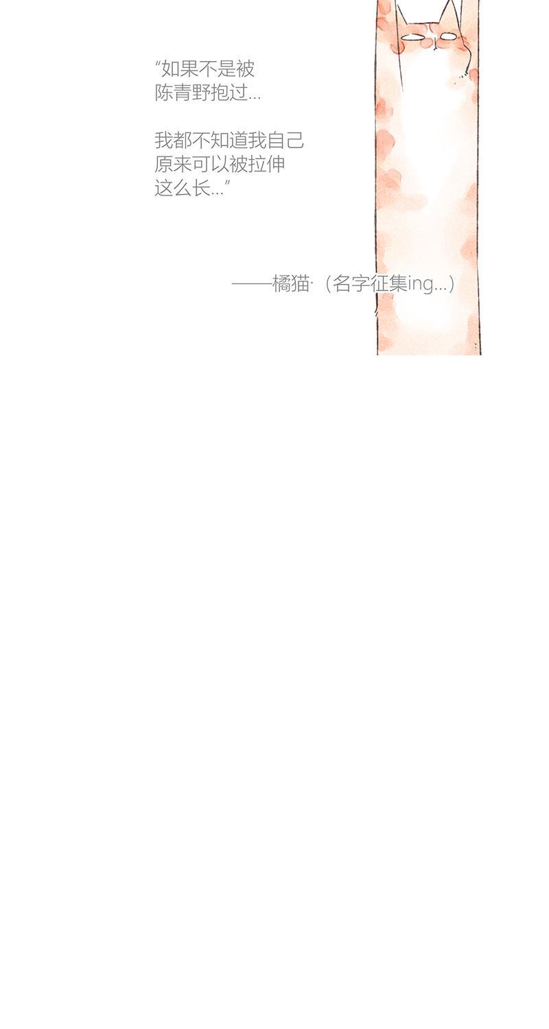 从谎言开始韩漫全集-第23话无删减无遮挡章节图片 