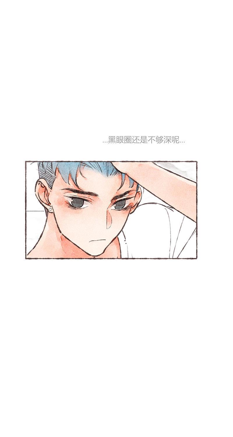 从谎言开始韩漫全集-第24话无删减无遮挡章节图片 