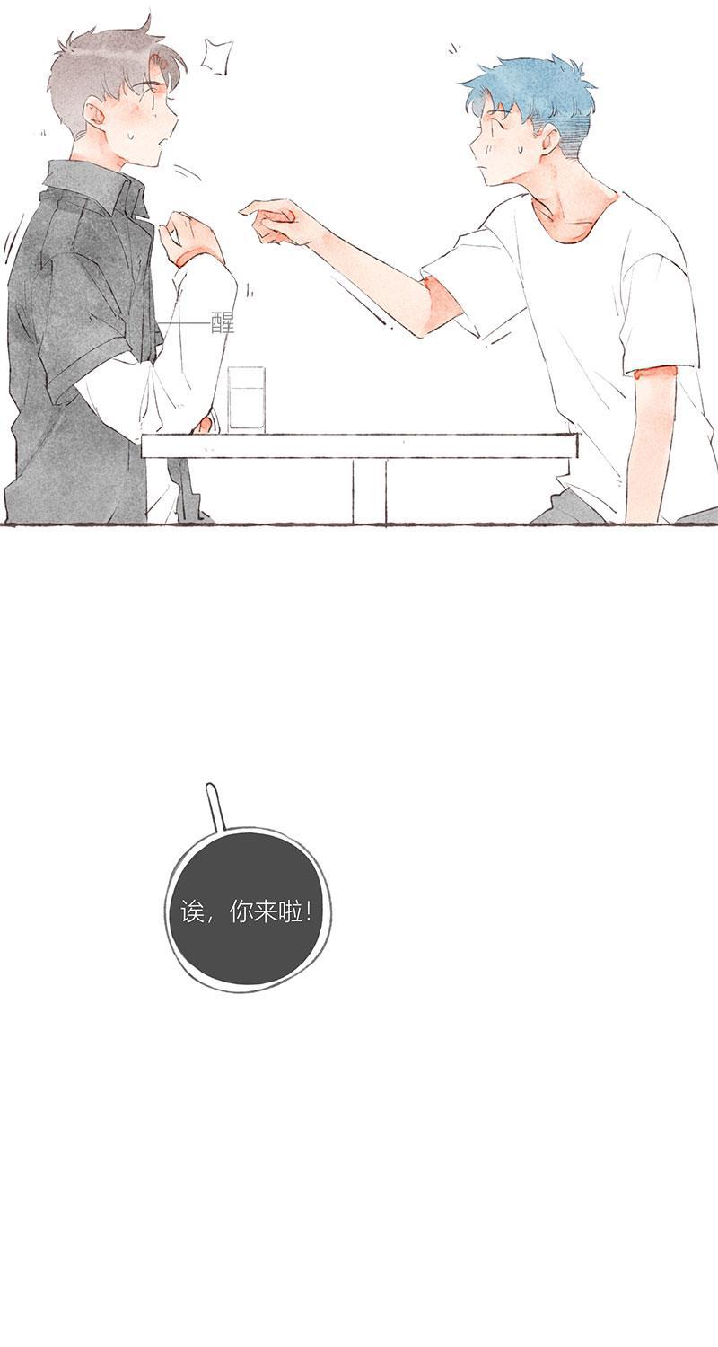 从谎言开始韩漫全集-第24话无删减无遮挡章节图片 