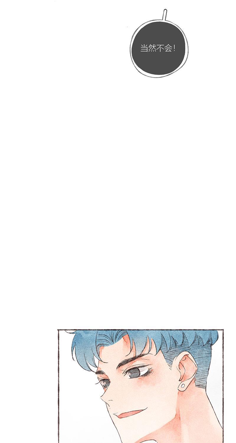 从谎言开始韩漫全集-第25话无删减无遮挡章节图片 