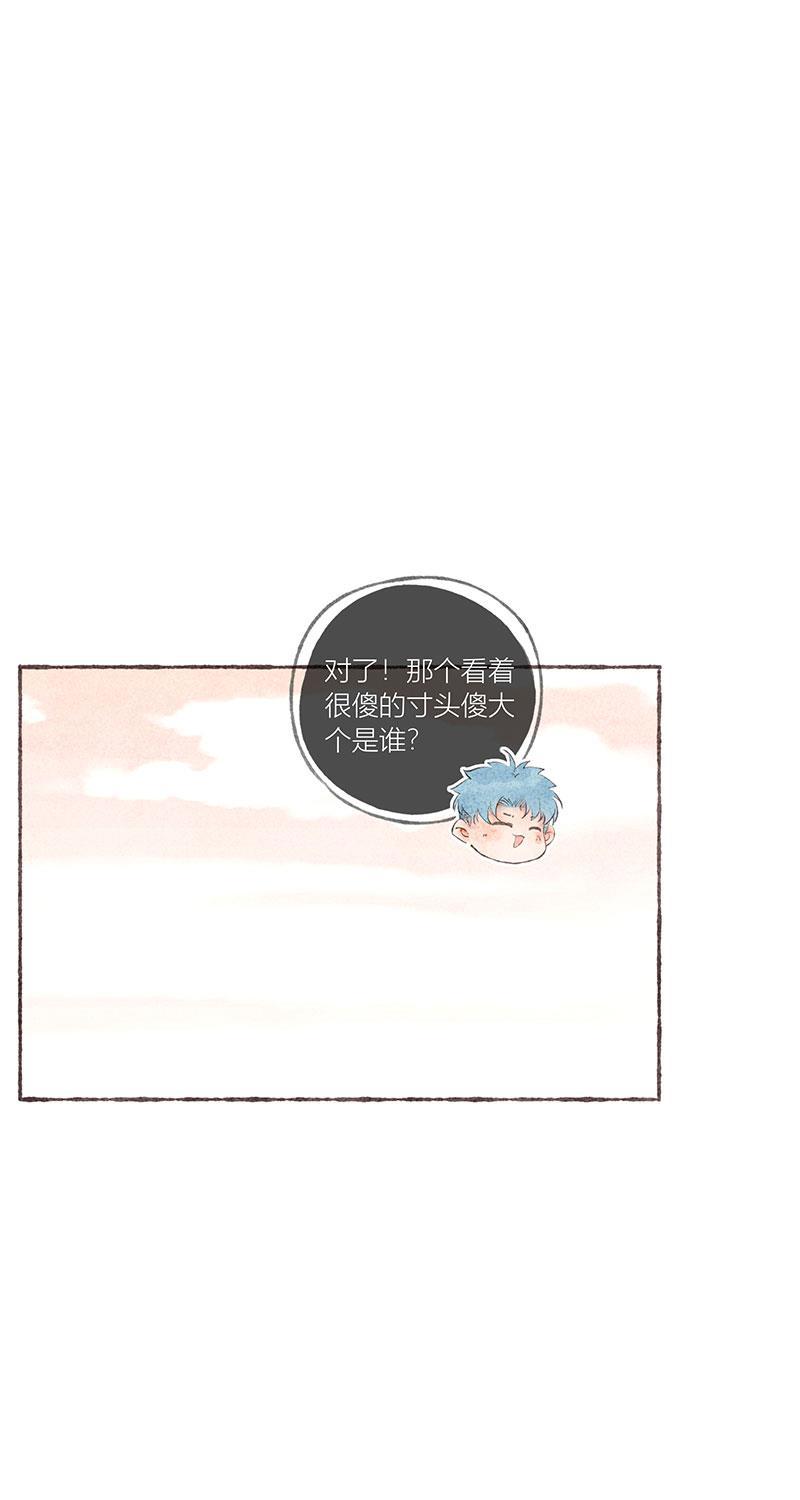 从谎言开始韩漫全集-第25话无删减无遮挡章节图片 