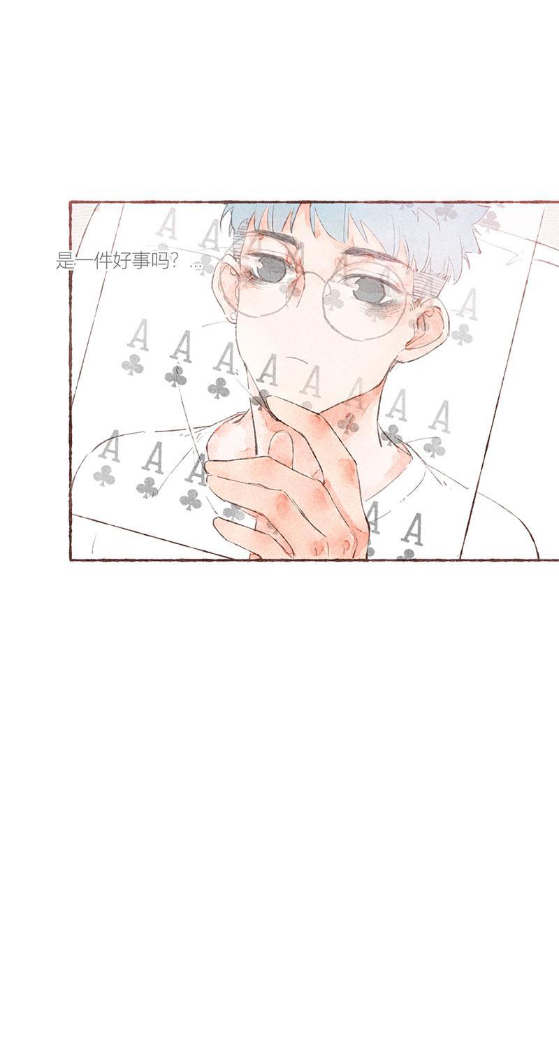 从谎言开始韩漫全集-第26话无删减无遮挡章节图片 