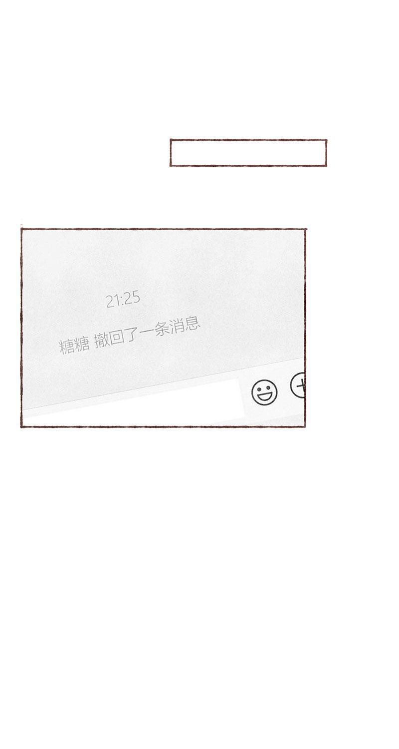 从谎言开始韩漫全集-第26话无删减无遮挡章节图片 