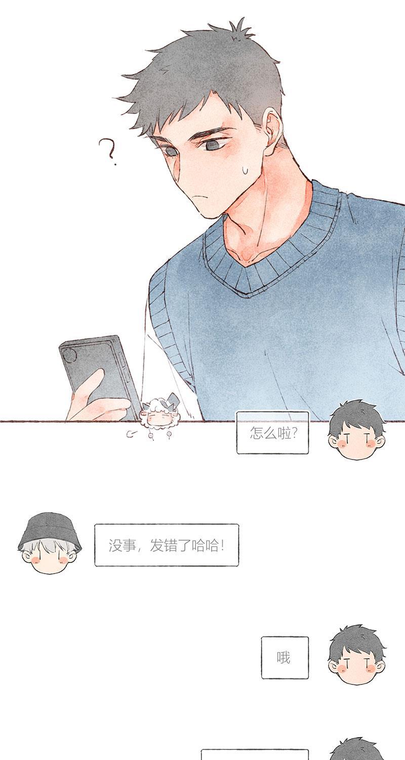 从谎言开始韩漫全集-第26话无删减无遮挡章节图片 