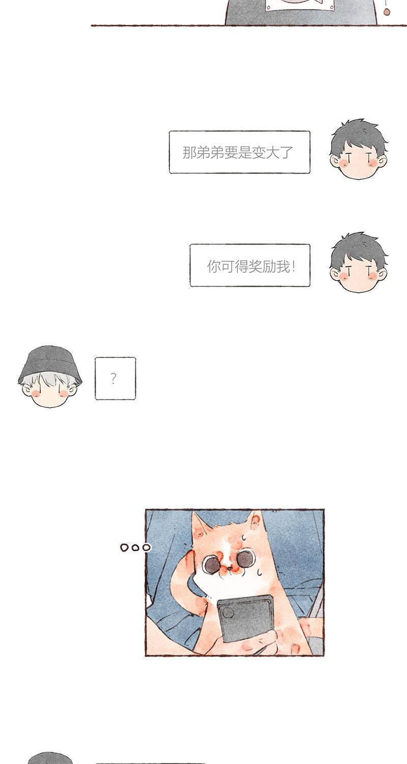 从谎言开始韩漫全集-第26话无删减无遮挡章节图片 