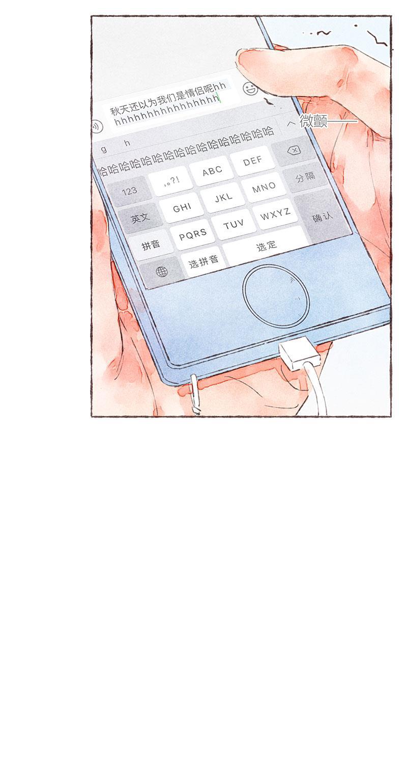 从谎言开始韩漫全集-第27话无删减无遮挡章节图片 