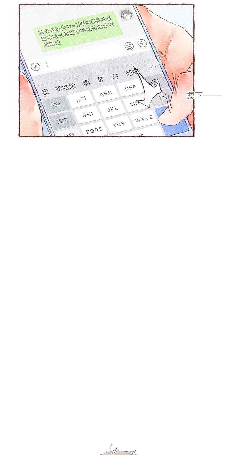 从谎言开始韩漫全集-第27话无删减无遮挡章节图片 