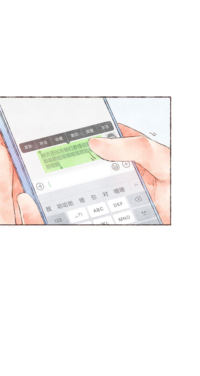 从谎言开始韩漫全集-第27话无删减无遮挡章节图片 