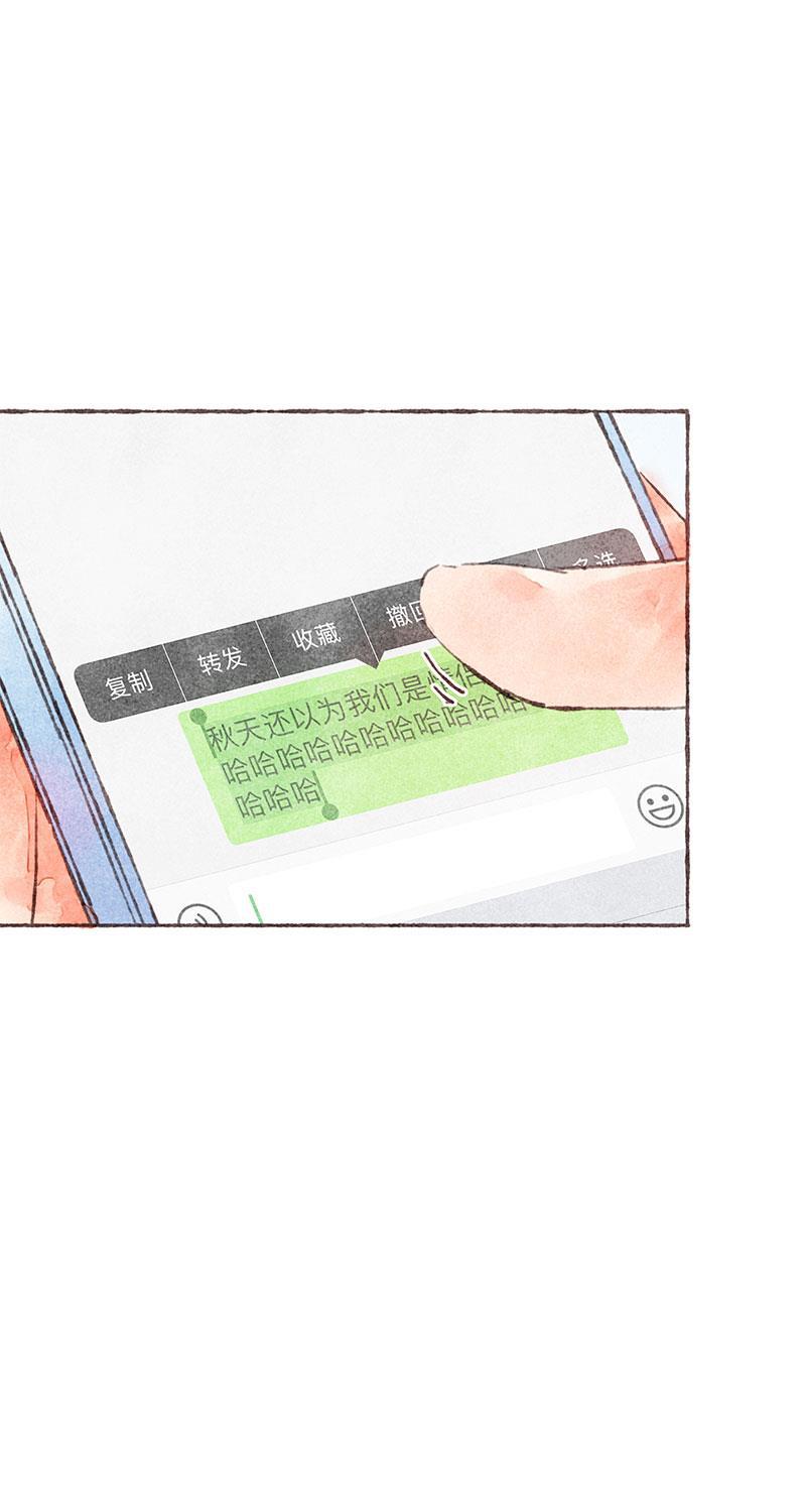 从谎言开始韩漫全集-第27话无删减无遮挡章节图片 