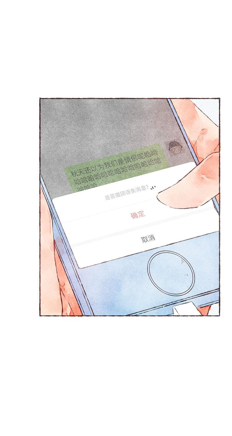 从谎言开始韩漫全集-第27话无删减无遮挡章节图片 