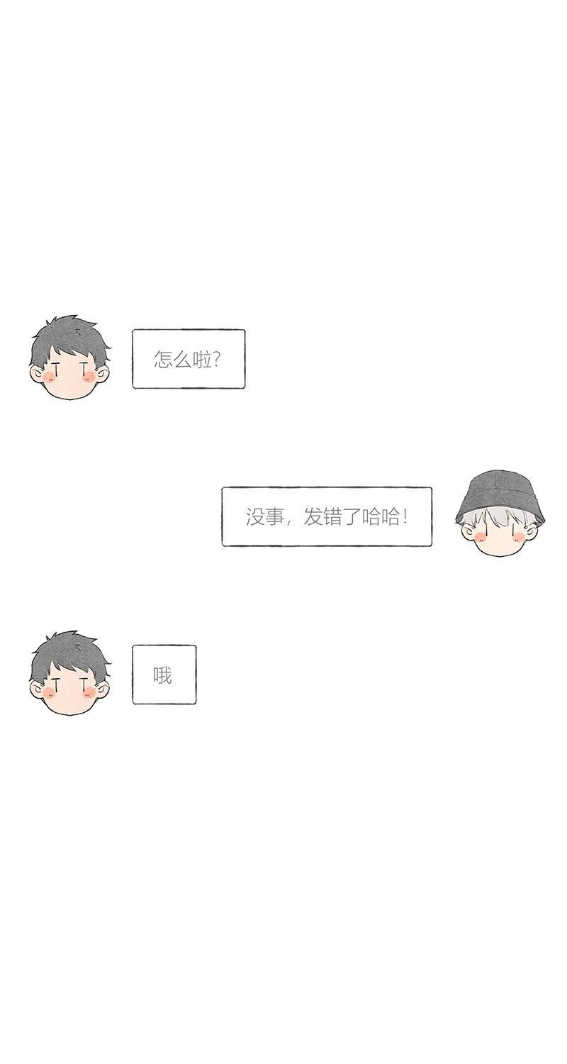 从谎言开始韩漫全集-第27话无删减无遮挡章节图片 