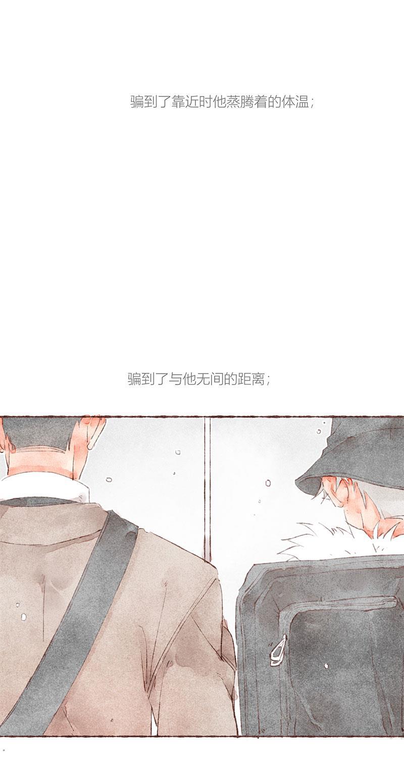 从谎言开始韩漫全集-第27话无删减无遮挡章节图片 