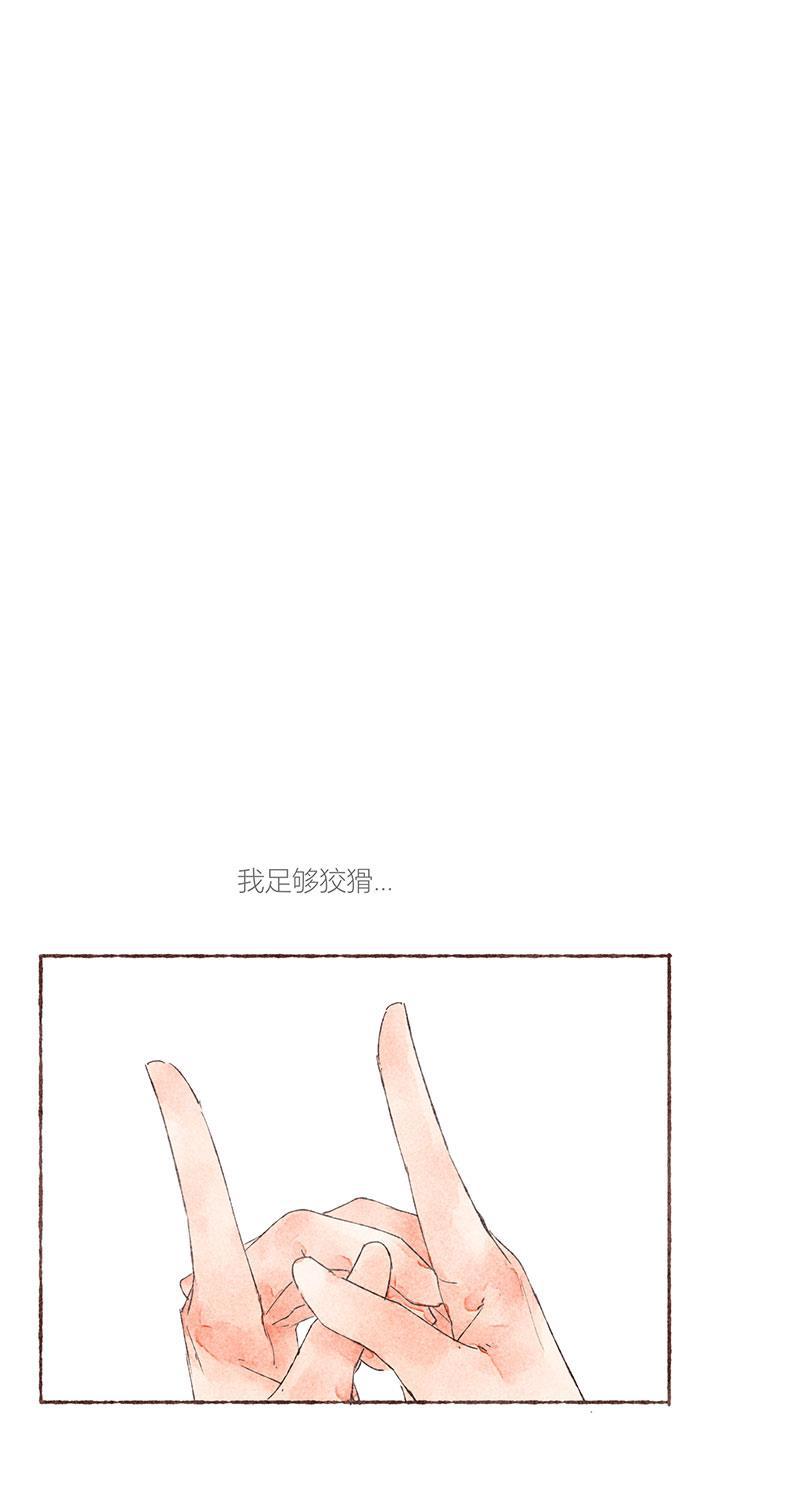从谎言开始韩漫全集-第27话无删减无遮挡章节图片 