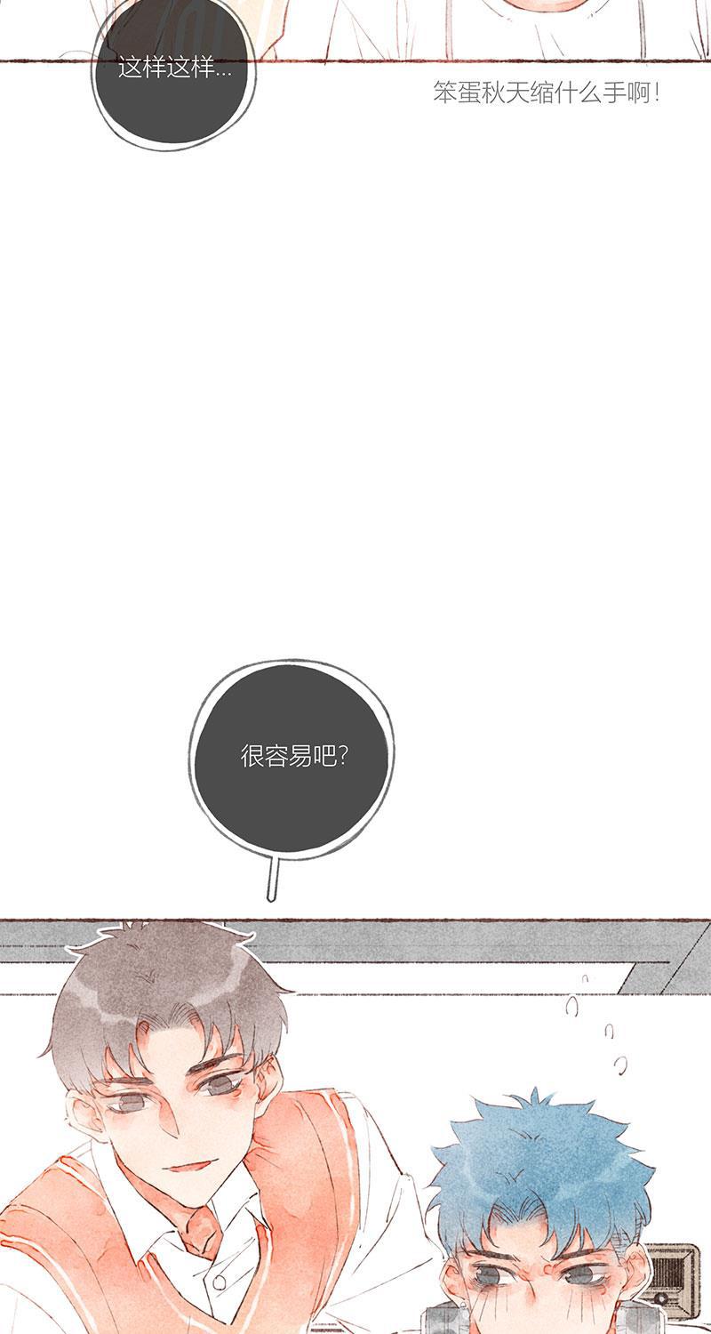 从谎言开始韩漫全集-第27话无删减无遮挡章节图片 